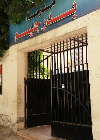 httpslh5.googleusercontent.compAF1QipOu7rR sG537aqhipNlcmRR kgMRrZmw8RgXHTXw800 h600 k no